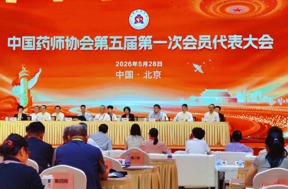 会议现场 会议现场